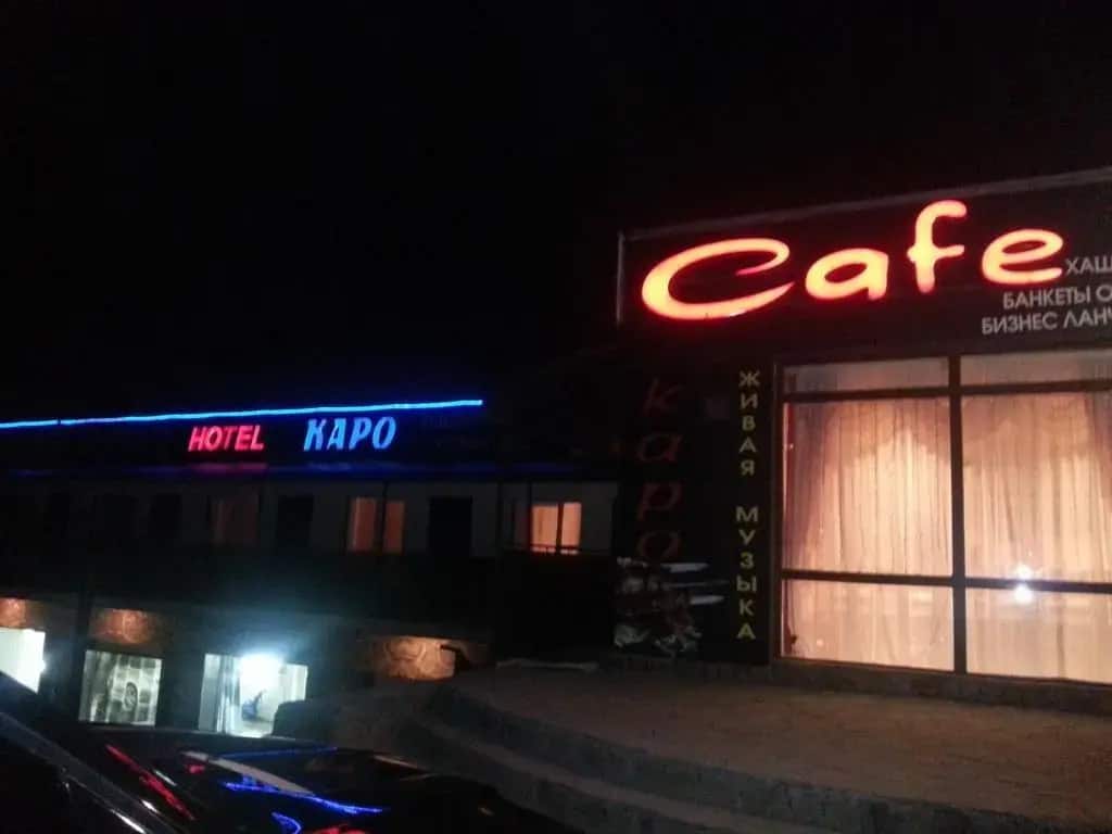 Hotel Karo: главное фото 1