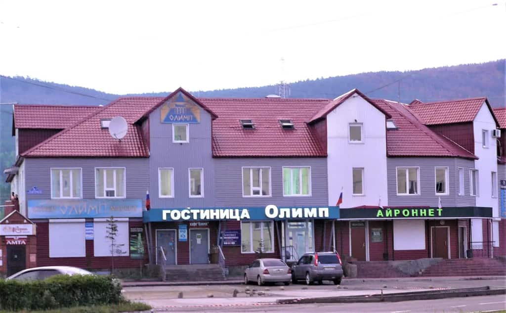 Олимп: главное фото 1
