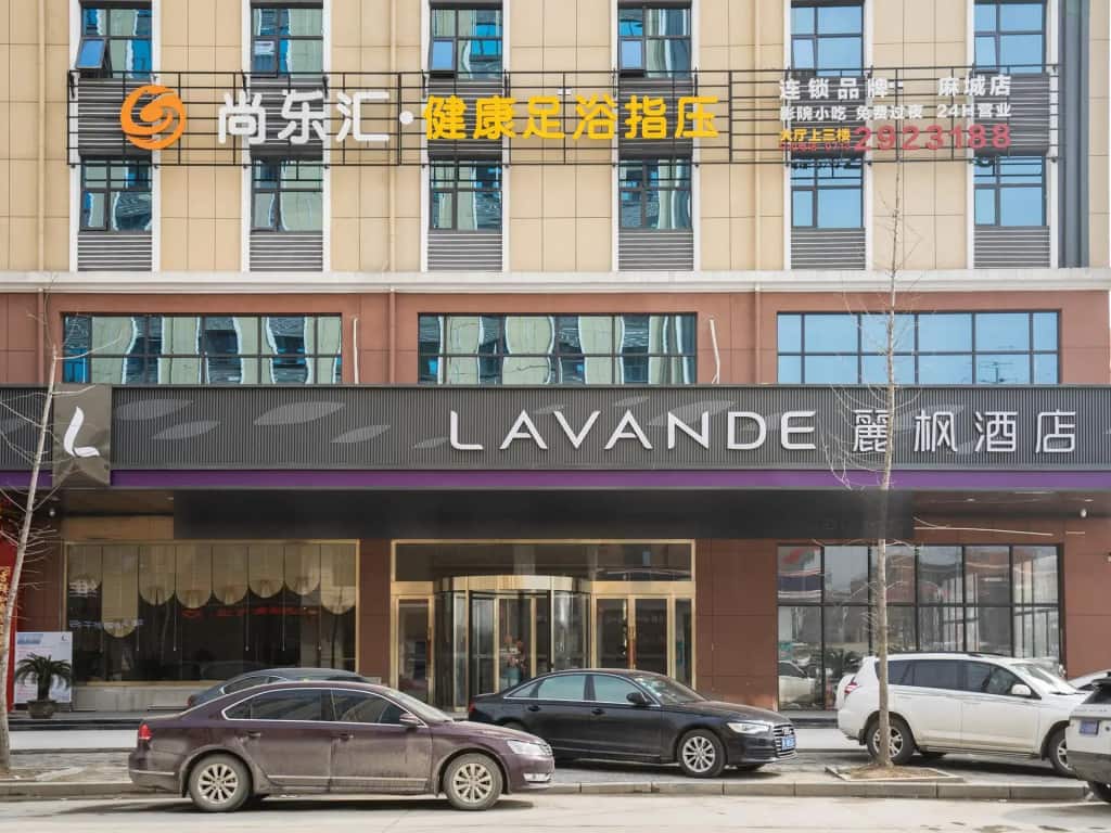 Lavande Hotel·Macheng High-speed Station: главное фото 1