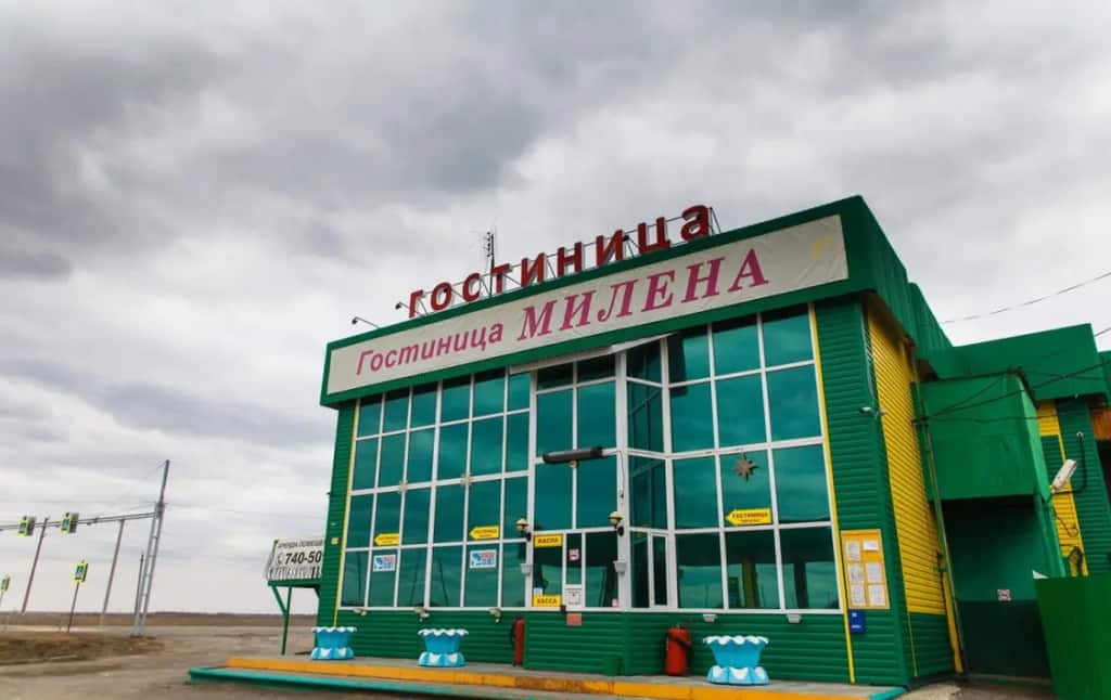 Милена: главное фото 1