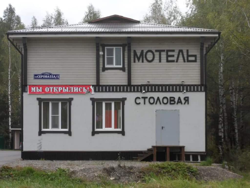 У ФОКа: главное фото 1