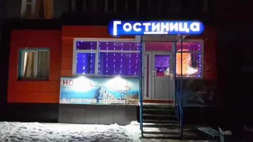 Hostel Shelehov: главное фото 1