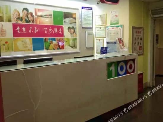 100 Inn Fuzhou Wuliting: главное фото 1
