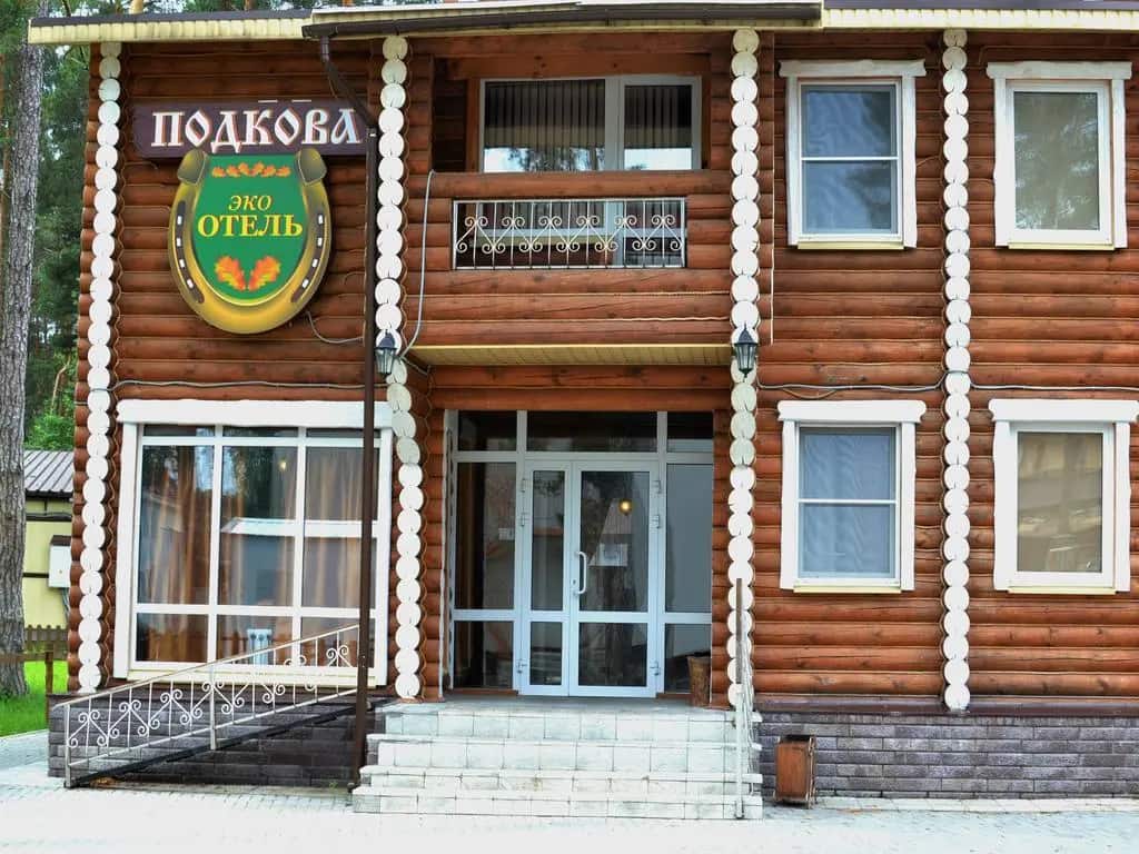 Eco-Hotel Podkova: главное фото 1
