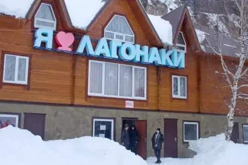 Lago-Naki Hotel: главное фото 1