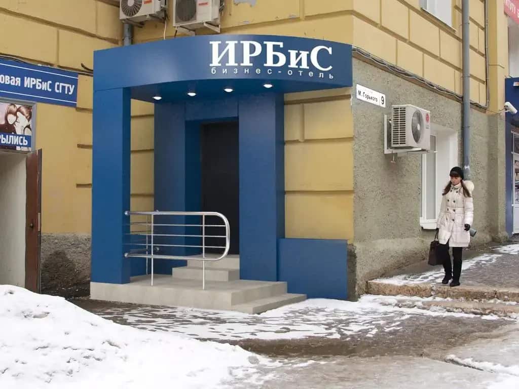 Ирбис: главное фото 1