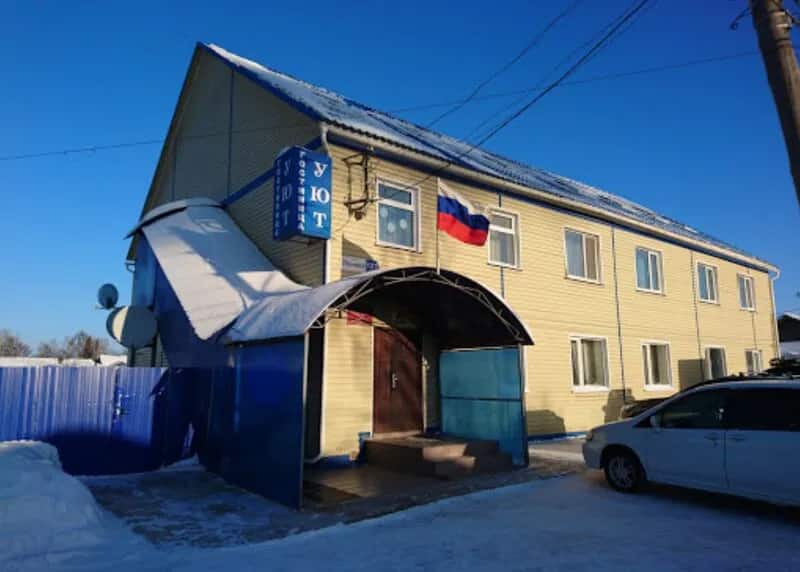 Уют: главное фото 1