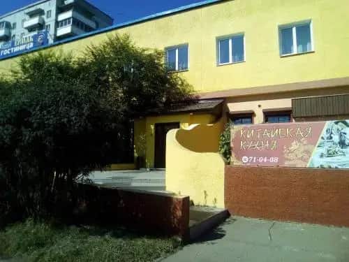 Ermak Hotel: главное фото 1