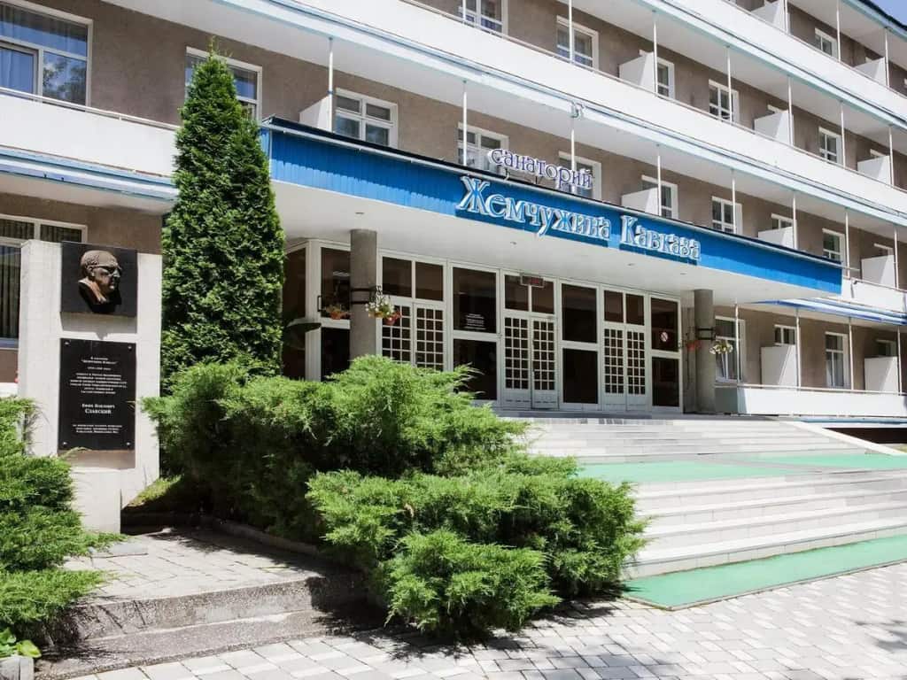Zhemchuzhina Kavkaza (Essentuki): главное фото 1