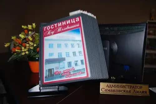 Hotel Televishka: главное фото 1