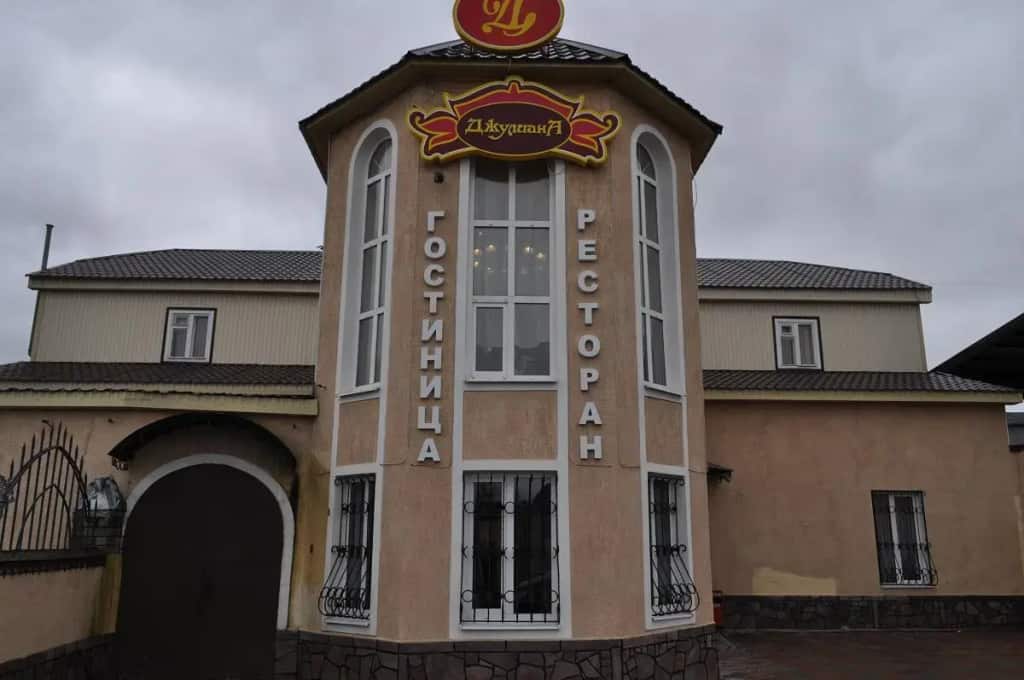 Джулиана: главное фото 1