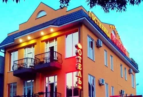 Hotel Monarkh: главное фото 1
