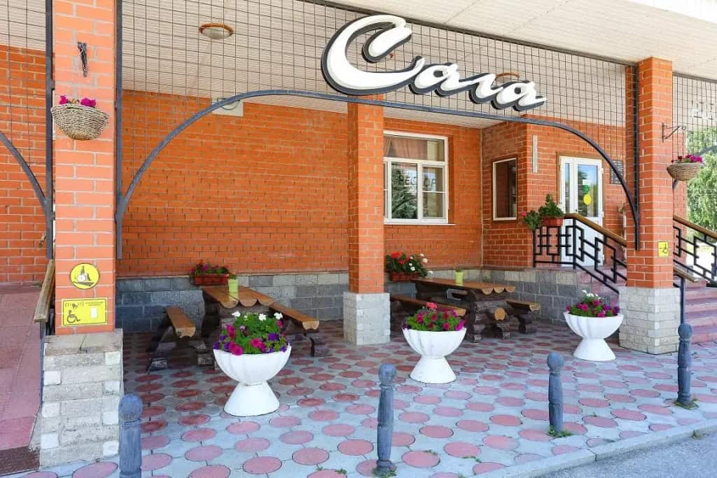 Сага: главное фото 1