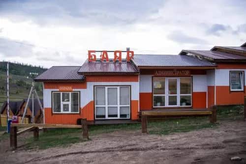 Отель «Гостиный двор Баяр»: главное фото 1