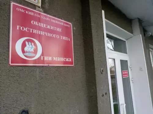 Меблированные комнаты Огни Манежа: главное фото 1