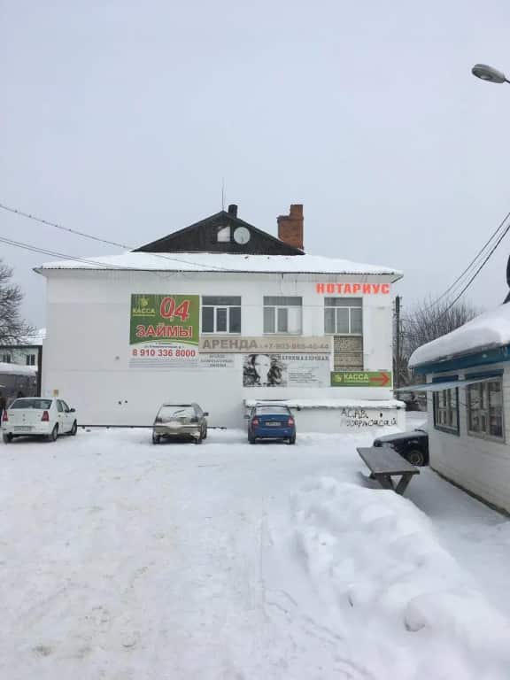 Дружба: главное фото 1