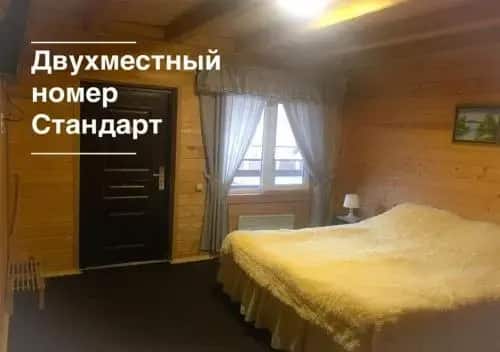 Гостевой Дом Благодать: главное фото 1