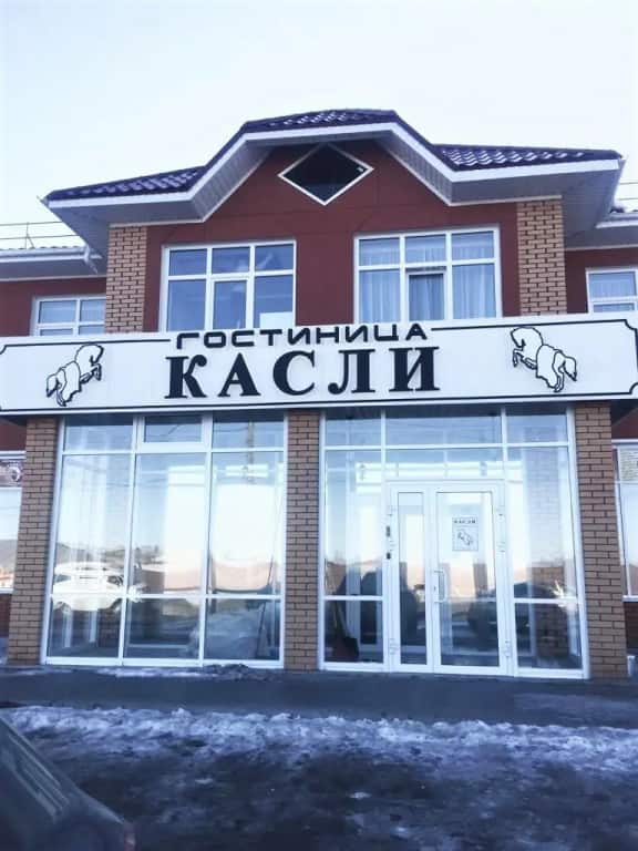 Касли: главное фото 1