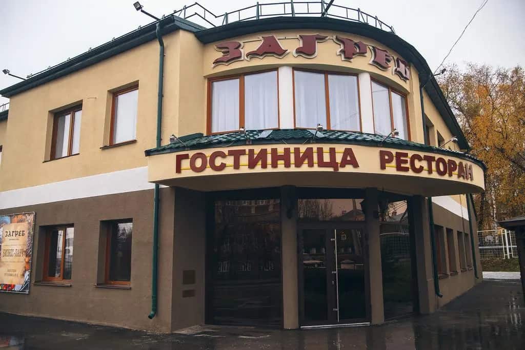 Загреб: главное фото 1