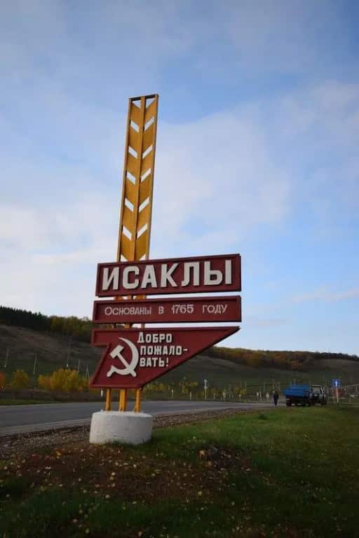 Вектор-С: главное фото 1