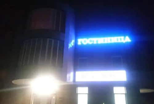 Gostinitsa v OTRADNOM: главное фото 1