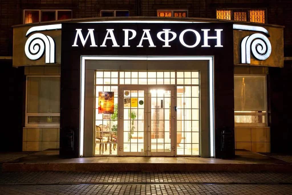 Марафон на Гагарина 69: главное фото 1