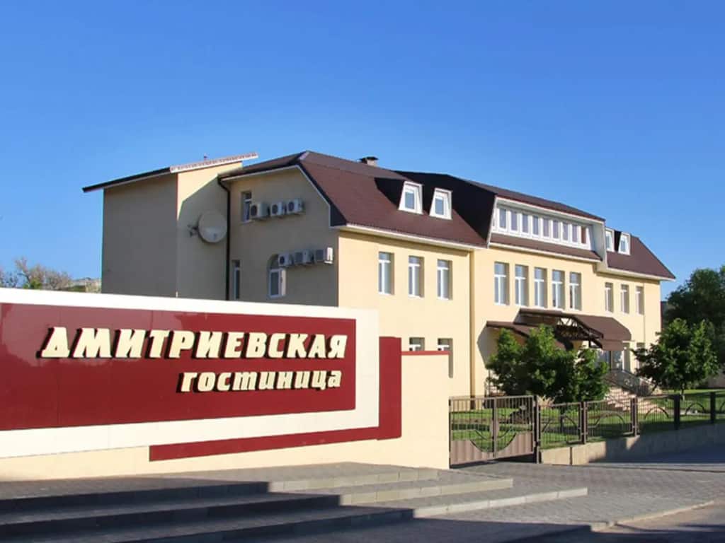 Дмитриевская: главное фото 1