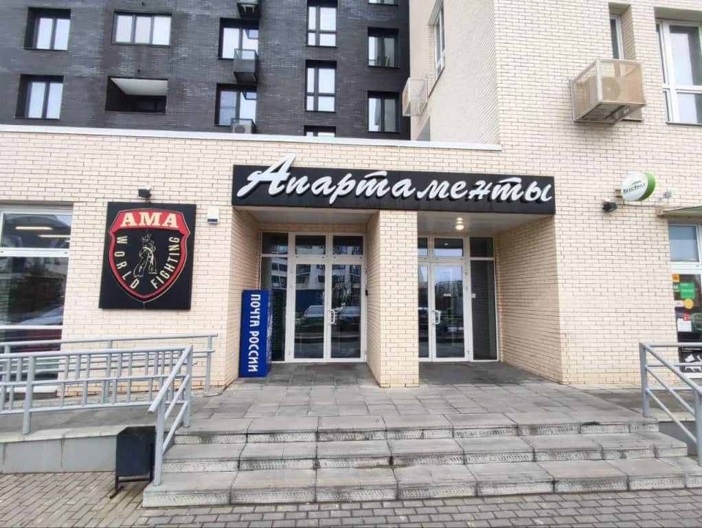 Отрада Апарт: главное фото 1