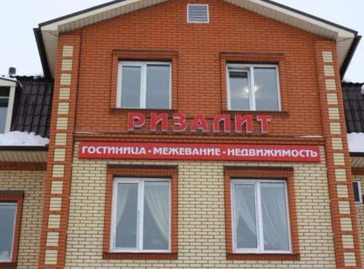 Ризалит: главное фото 1