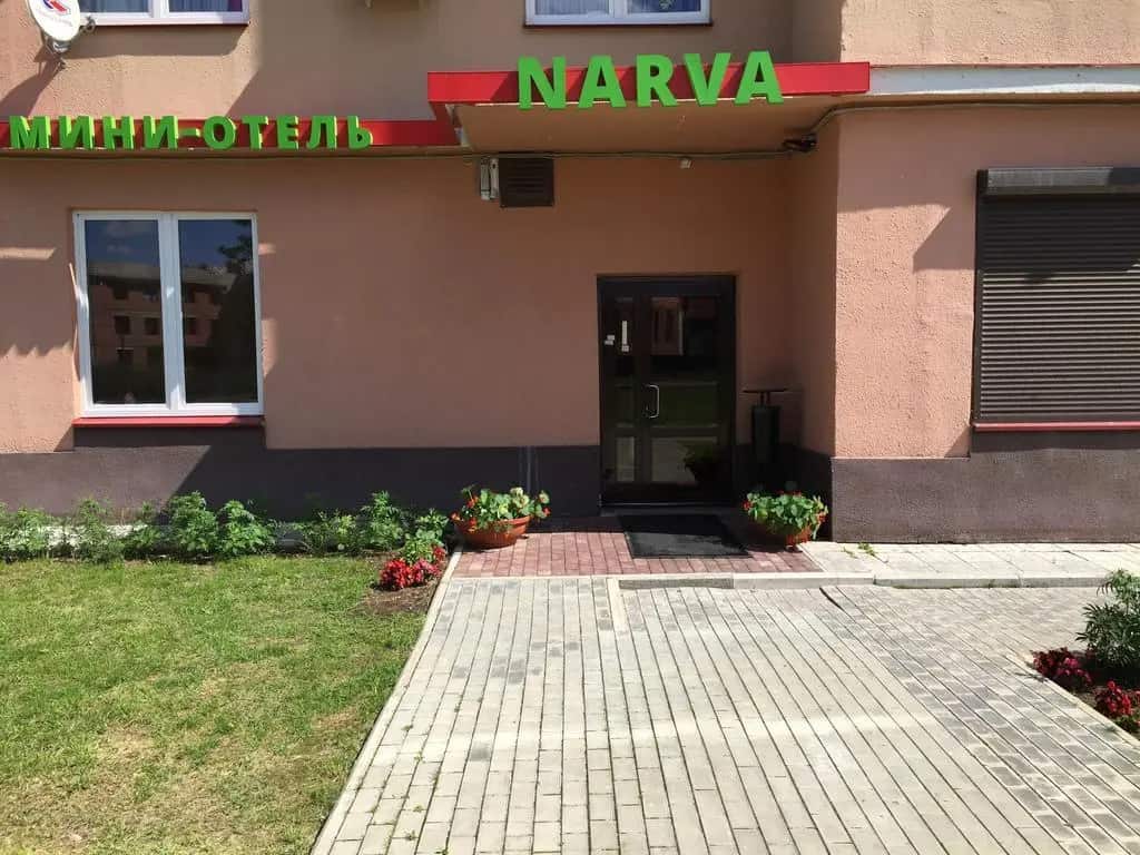 Нарва: главное фото 1