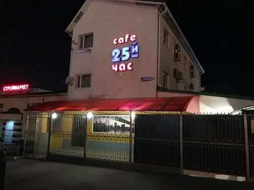 Cafe-Hotel 25-iy Chas: главное фото 1