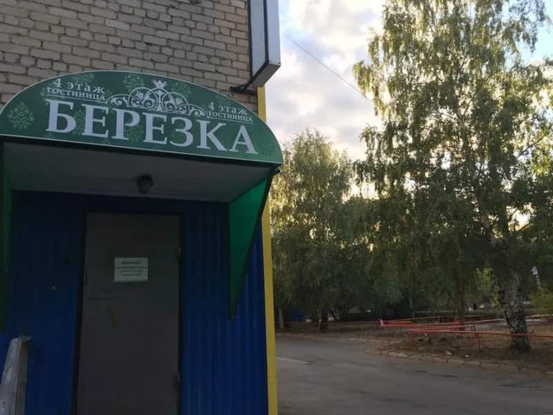 Berezka: главное фото 1