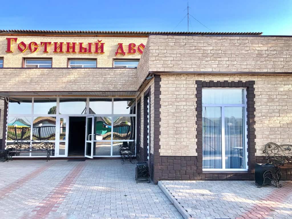 Гостиный Двор: главное фото 1