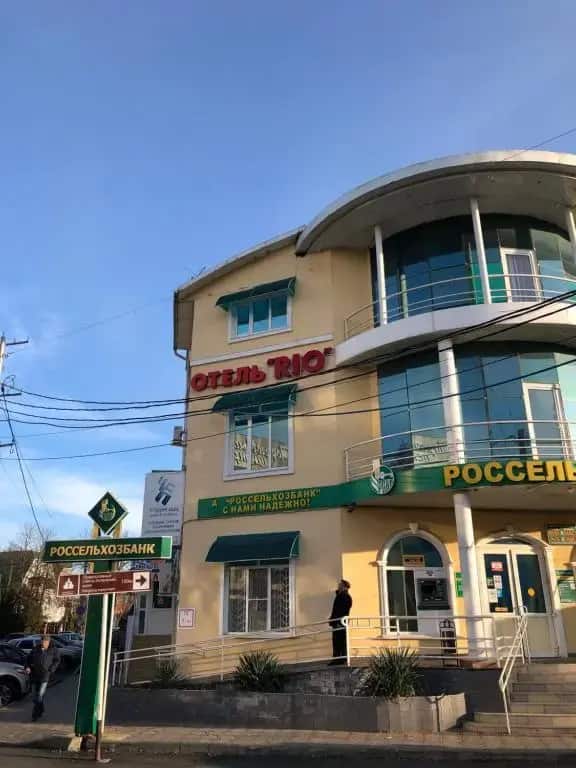Rio Mini-Hotel: главное фото 1