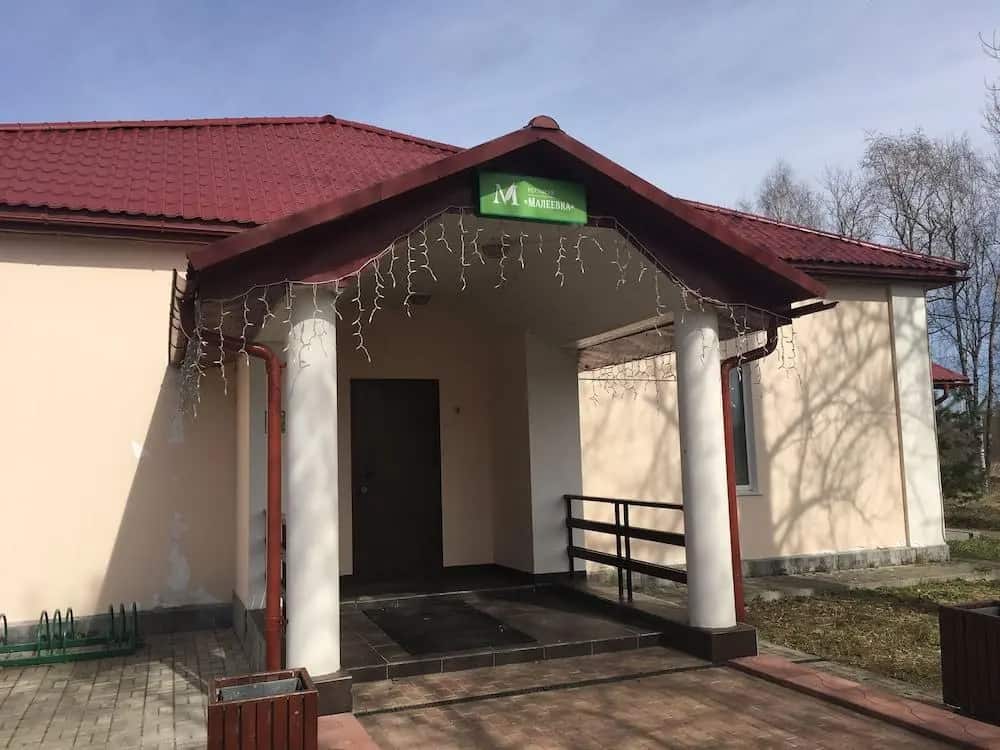 Загородный отель «Усадьба Малеевка»: главное фото 1