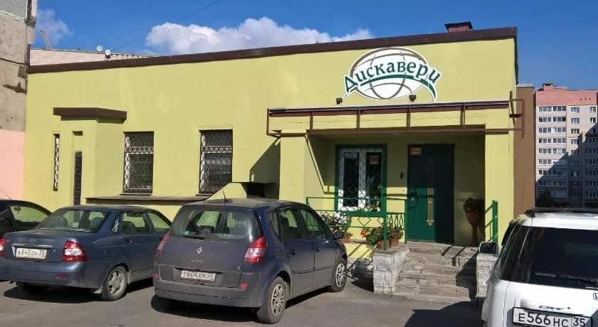 Hotel Discovery: главное фото 1
