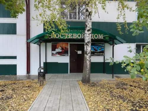 Mini Hotel Gostevoy Dom: главное фото 1