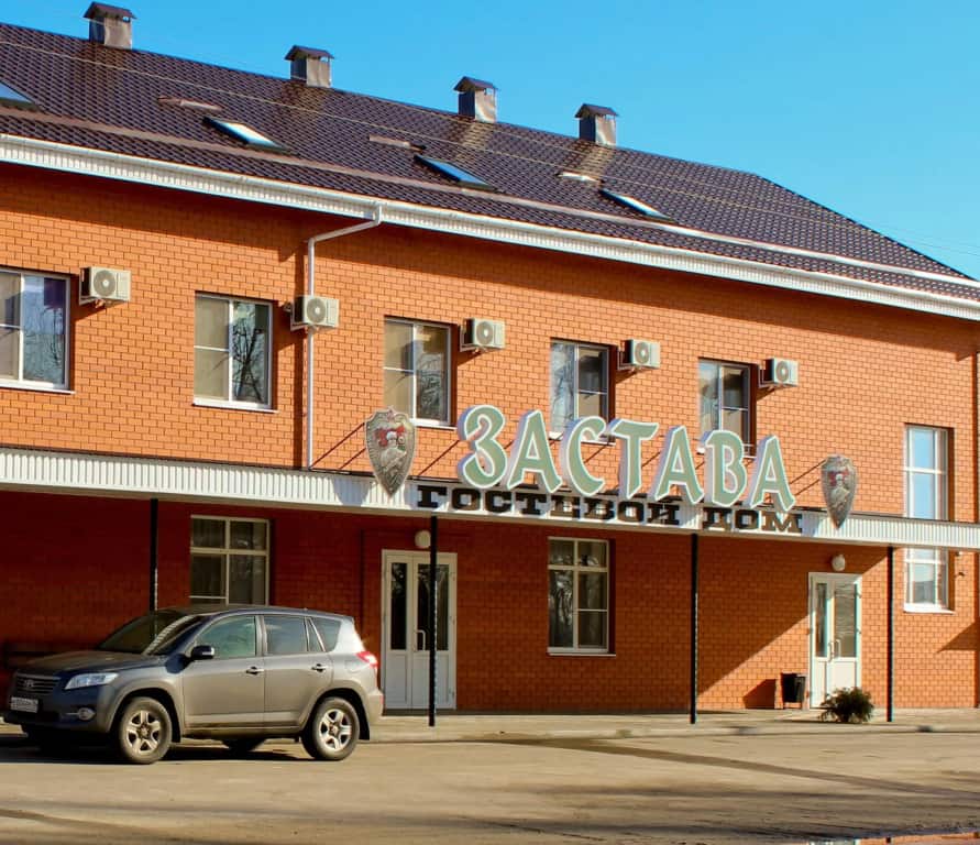 Gostinitsa Zastava: главное фото 1