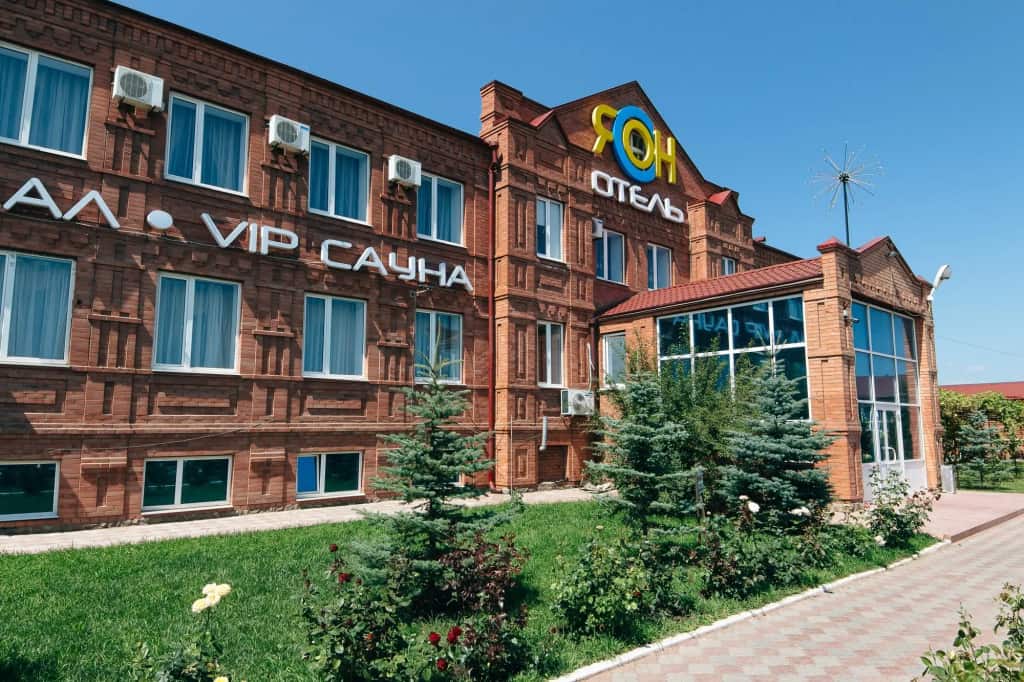 Ясон: главное фото 1