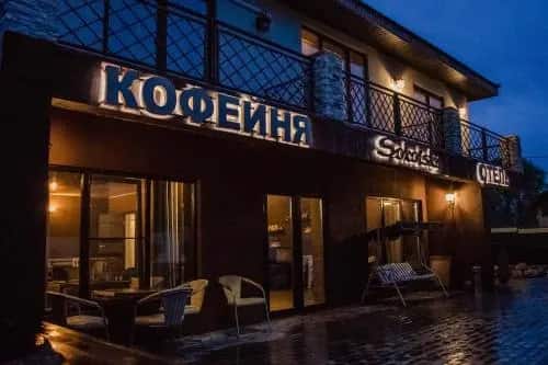 Sokolsky Guest House: главное фото 1