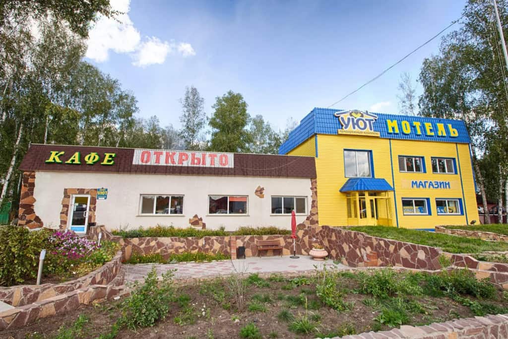 Уют: главное фото 1