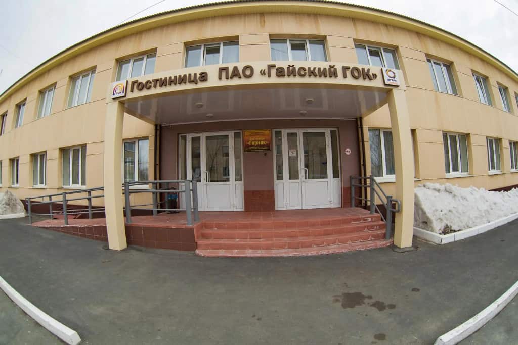 Горняк: главное фото 1