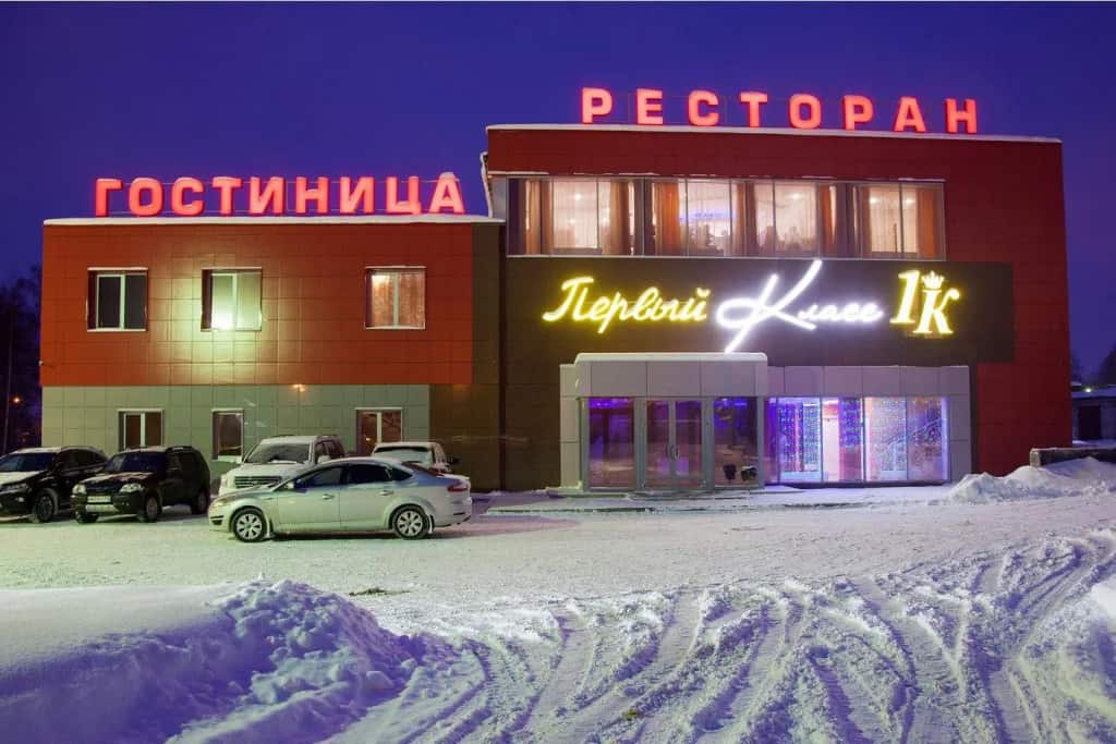 Первый класс: главное фото 1