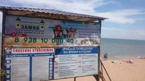 Zamok Family Club: главное фото 1