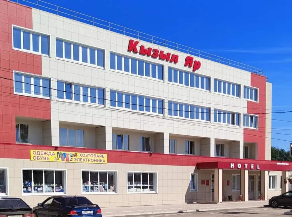 Кызыл Яр: главное фото 1