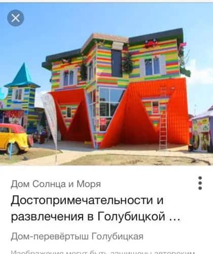Guesthouse Tatyana: главное фото 1