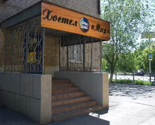 Mir Hostel: главное фото 1