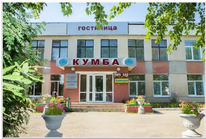 Кумба: главное фото 1