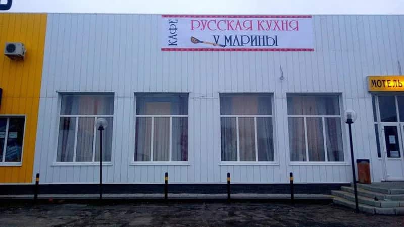 У Марины: главное фото 1
