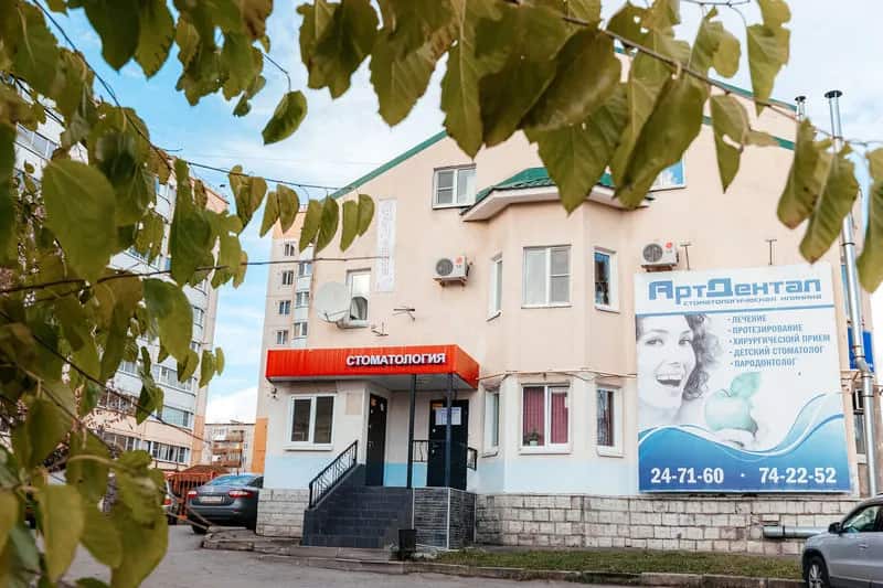 Ред Стрит: главное фото 1
